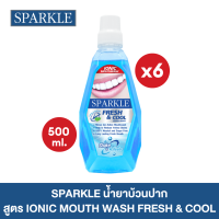 ราคา EXP 08 25 SPARKLE น้ำยาบ้วนปาก Ionic Mouth Wash Fresh Cool 500 ml (23041531649)