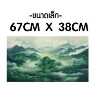 ราคา ภาพฮวงจุ้ย ภาพภูเขาสีเขียว ภาพภูเขา รูปภูเขา รูปภาพติดผนัง กรอบรูปสวยๆ ของขวัญแต่งบ้าน ของขวัญขึ้นบ้านใหม่ ของขวัญ (22816109717)