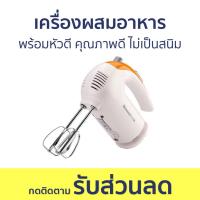 ราคา เครื่องผสมอาหาร Netmego พร้อมหัวตี คุณภาพดี ไม่เป็นสนิม N38D เครื่องผสมอาหารมือถือ เครื่องผสมแป้ง เครื่องตีแป้ง เครื่องตีไข่ เครื่องนวดแป้ง เครื่องตีไฟฟ้า เครื่องปั่นแป้ง เครื่องตีแป้งมือถือ hand mixe