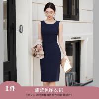 ราคา RYRYSTYLE ชุดสองชิ้นชุดเดรสทางการเครื่องแต่งกายเป็นทางการของโฮสต์เอวสวยชุดทำงานสไตล์อังกฤษเข้ารูปสูทกระโปรง8653 (21968703098)