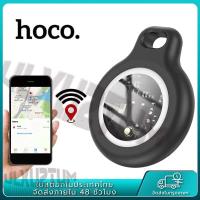ราคา Hoco E91 อุปกรณ์ติดตาม GPS เครื่องติดตามอัจฉริยะ ค้นหาตำแหน่งสิ่งของ รองรับ Find My ไม่ต้องติดตั้งแอพเพิ่ม (23103858437)