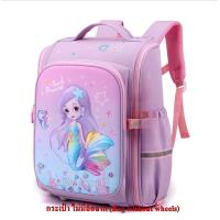 ราคา ลากขึ้นบันไดได้ กระเป๋านักเรียน ล้อลาก 6 ล้อ V 3 (21470634971)