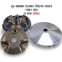 ราคา ชุดชามหน้าเดิม Filano Fino125 Q Bix Mio115i Fino115i Mio125i Mio Fino Nouvo MX N Max ชามเดิม เม็ดตุ้ม บุช ประกับ ชุดล้อขับ (21892445651)