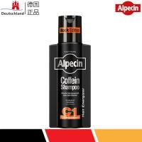 ราคา Alpecin C1 Caffeine Stimulates Hair Roots and Promotes Growth Shampoo 250ml Black Edition (20877833259)