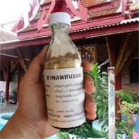 ราคา ผงหอมชนะลม ผงหอมวัดกุฏิ ยาหอมชนะลม วัดกุฏิ ต้นตำรับวัดกุฏิ ขนาด50กรัม 1 12ขวด (23071554484)