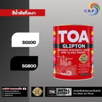 ราคา สีน้ำมัน TOA Glipton 3 7 ลิตร กึ่งเงา สีน้ำมัน เคลือบเงา สีทาเหล็ก สีทาไม้ 1 แกลลอน (22088165666)