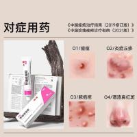 ราคา Metronidazole Gel Genuine Metronidazole File Genuine Acne Mark Removal Repair And Lightening Of Acne Marks Acne Removal Ointment Acne Removal Gel (22798196661)