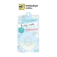 ราคา Club Suppin Powder C Fruity 26g คลับซัพพิ้นนพาวเดอร์ซีฟรุตตี้ 26ก (22555489322)