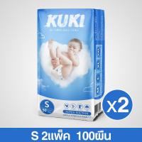 ราคา แพมเพิสเด็ก ถุงละ50ผืน แพมเพิสยกลัง ผ้าอ้อม ผ้าอ้อมเด็ก แพมเพิสเด็กราคาถูก ไซส์ S M L XL XXL XXXL แพมเพิส แพมเพิสเบบี๊ กางเกงผ้าอ้อม กางเกงผ้าอ้อมสำเร็จรูป baby diapers (20801196702)