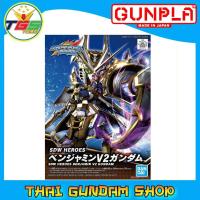 ราคา TGS SDW Heroes Benjamin V2 Gundam SD Gundam Model Kits (8651294841)