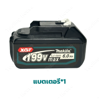 ราคา ที่ชาร์จ แบตเครื่องมือไร้สาย Lithium ion Battery 18v 21v ที่ชาทแบตทรง for makita (23101508838)