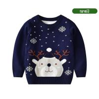 ราคา พร้อมส่ง PAPA BABY เสื้อคริสต์มาสไหมพรมสำหรับเด็ก รุ่น MT03 ลายกวาง มีให้เลือก 3 สี (20999278044)