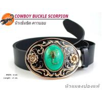ราคา เข็มขัด เข็มขัดคาวบอย หัวเข็มขัด COWBOY BELT STALY หัวพร้อมสาย 46 นิ้ว ของพร้อมส่งทันที (21292792766)