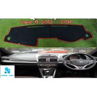 ราคา พรมปูคอนโซลหน้ารถ สีดำขอบแดง โตโยต้า ยารีส Toyota Yaris ปี 2013 2016 พรมคอนโซล (4346538825)
