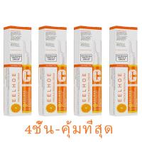 ราคา ครีมทาฝ้า ครีม ฝ้า กระ eelhoe ทาฝ้าของแท้ ครีมทาฝ้าหนาๆๆ ครีมแก้ฝ้าหนาๆ vitamin c ครีมแก้ฝ้าถาวร ครีมกำจัดฝ้าวิตามินซี ครัมทาฝ้ากระ กำจั จุดด่างดำ กระ ให้ผิวขาวขึ้ ให้ความชุ่มชื้นต่อต้านริ้วรอย whiten