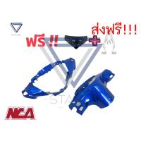 ราคา หน้ากากหน้า หน้ากากหลัง Wave125i 2012 รุ่นปลาวาฬ เฟรมสี เวฟ (1857516094)