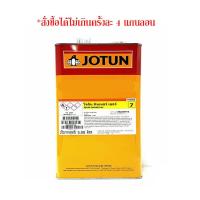 ราคา Jotun ทินเนอร์ เบอร์ 7 ทินเนอร์สำหรับผสมสีทาถนน (2966232535)
