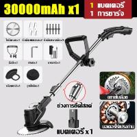 ราคา มีการรับประกันจากผู้ขาย HOOE เครื่องตัดหญ้า ไร้สาย แบตเตอรี่ สองก้อน 48000mah เครื่องตัดหญ้าไฟฟ้า เครื่องตัดหญ้าแบต รถตัดหญ้าไฟฟ้า ตัดหญ้าไร้สาย ตัดหญ้าไฟฟ้า เครื่องตัดหญ้าเล็ก (22868183406)