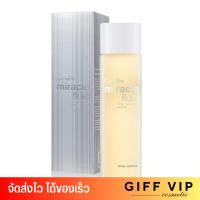 ราคา ส่งฟรี กิฟฟารีน น้ำตบมิราเคิล ฟลูอิด ทรีทเมนท์ เอสเซนส์ Miracle Fluid Facial Treatment Essence Giffarine 150ml (21983019043)