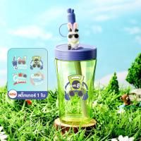 ราคา CMSH แก้วน้ำน่ารักๆ พร้อมหลอดดูด ฝาปิด 550ml แก้วพลาสติกใส แถมสติ๊กเกอร์ (16269896186)