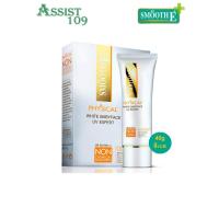 ราคา SMOOTH E PHYSICAL SUN SCREEN 40 G BEIGE สมูทอี กันแดด 40 กรัม สีเนื้อ (890738730)