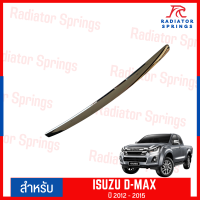 ราคา คิ้วฝากระโปรงหน้า Isuzu D Max ปี 2012 2015 มี 2สี ชุบ ดำด้าน (21397772565)