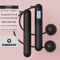ราคา 2 in 1 แรงโน้มถ่วง เชือกกระโดด ไร้สาย กระโดดเชือก jump rope ที่กระโดดเชือก เชือกกะโดด สายกระโดดเชือก เชือดกระโดด เชือกโดด เชือกโดดนักมวย skipping rope สายเชือกกระโดด speed rope กระโดดเชือกนักมวย (2315