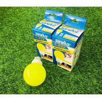 ราคา LED BULB 9W Mosquito Repellent หลอดไฟ ไล่ยุง ซื้อ 1 แถม 1 (121535039)