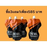 ราคา มาร์คชีเวล ใช้อบไอน้ำ สปานาโนมิกซ์ ผสมเคมี (21050201061)