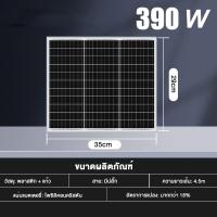 ราคา Solar panel แผงโซล่าเซล 18V 1600W solar cell แผงโซล่าเซลล์ แผงชาร์จพลังงานแสงอาทิตย์ แผงโซลาร์เซลล์ แผ่นเชื่อมต่อโคมไฟ แผงชาร์จอัตราการแปลงสูง solar charging panel รายปี 0 ค่าไฟฟ้า โซล่าเซลล์ พลังงานแ