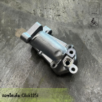 ราคา คอหรีดเรือนเลิ้นเร่งเดิมแท้ Click125i 2015 2021 Click150i แบบเดิม แบบย่น (23087990520)