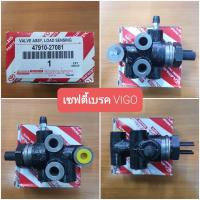ราคา OEM 47910 27081 เซฟตี้เบรค Toyota Vigo (23092457765)