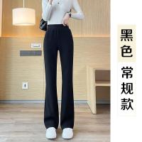 ราคา Chenille กางเกงขากระดิ่งผู้หญิงกางเกงขากว้างบุขนกำมะหยี่สำหรับฤดูใบไม้ผลิและฤดูใบไม้ร่วงฤดูหนาวกางเกงขาม้าผ้าแคชเมียร์หนาพิเศษแบบใหม่ปี2024 (21174599789)