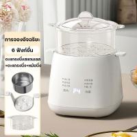 ราคา เครื่องต้มไข่ ที่นึ่งอาหาร ที่ต้มไข่ เครื่องนึ่งอาหาร ต้มไข่ เครื่องต้มไข่อเนกประสงค์ ใช้งานได้ง่าย ขนาดเล็ก พกพา (23156863141)