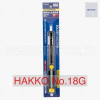 ราคา ที่ดูดตะกั่ว SPPON HAKKO No 18G ของแท้ SOLDER SUCTION ที่ดูตะกั่วเล็ก ที่ดูดตะกั่วแบบพกพา (21413334729)