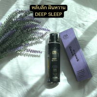 ราคา สเปรย์หมอน Pillow mist (16683790172)