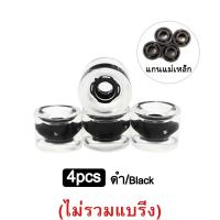 ราคา Grace 78A ล้อสเก็ตบอร์ด 51mmx70mm ล้อสเก็ตบอร์ดคนโต ล้อไฟsurfskate ล้อเซิร์ฟสเก็ตมีไฟ LED อะไหล่เซิฟสเกต ยางรองทรัค ล้อเซิฟสเก็ต ล้อโรลเลอร์เบลด ล้อเสก็ตบอร์ด ล้อสเกตบอร์ด ชุดล้อสเก็ตบอร์ด ล้อโรเลอร์ 
