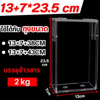 ราคา บล็อกแพ็คข้าวสาร ไม้ดันข้าว กล่องแพ็คข้าวสาร กล่องแพ็คข้าวสูญญากาศ บล็อกสำหรับแพ็คข้าวสาร ทำจากอคลิลิกคุณภาพดี (22458111444)