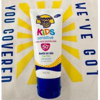 ราคา Banana Boat Kids sensitive บานาน่าโบ๊ท ติดส์เซ็นซิทีฟ มิเนอรัล เบส ซันสกรีนโลชันกันแดด กันน้ำกันเหงื่อ สูตรอ่อนโยนสำหรับเด็กอายุ 6 เดือนขึ้นไป และผู้มีผิวแพ้ง่าย ปริมาณ 90 มล (23180263480)