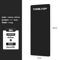 ราคา TRAILTOP เสื่อโยคะ หนา 8 10 มิล NBR โยคะหนา เสื่อโยคะกันลื่น เสื่อโยคะยางพารา มีหลายสีให้เลือก (21997848966)