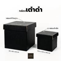 ราคา กล่องของขวัญรับปริญญา ของขวัญบัณฑิต พร้อมหมวกบัณฑิตจิ๋ว ไม่ซ้ำใคร สุดคิ้ว เซ็ตละ 10 ชุด (15198270062)