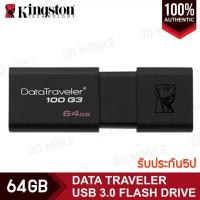 ราคา แฟลชไดร์ฟ Kingston Flash Data drive USB 3 1 16GB 32GB 64GB ของแท้100 (4052568945)