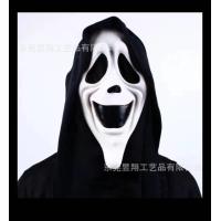 ราคา AL กรีดร้อง 6 ชุดหน้ากากลาเท็กซ์ชุดกะโหลกหน้าผีสยองขวัญ COS Grim Reaper หน้ากากฮาโลวีนรุ่นใหม่ (22810304281)