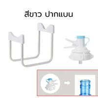 ราคา ชุดขาตั้งถังน้ำ พร้อมที่กดน้ำ ขาตั้งถังน้ำ ขาตั้งเทน้ำดื่ม ถังใหญ่แค่ไหนก็เอาอยู่ ที่กดน้ํา รับน้ำหนักได้ 20 ลิตร อุปกรณ์เปลี่ยนถังน้ำ เป็นตู้กดน้ำได้ง่ายๆ Water tank stand set (21993827716)