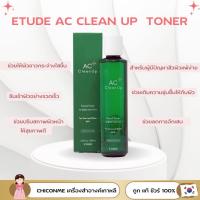 ราคา ของแท้ แพคเกจใหม่ Etude House AC Clean UP Toner (20930717551)
