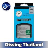 ราคา Dissing BATTERY OPPO A18 A58 4G BLPA21 ประกันแบตเตอรี่ 1 ปี (22843891522)