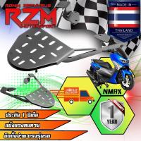 ราคา แร็คท้าย ตะแกรงเหล็กท้ายเบาะ RZM รุ่น NMAX ตัวแรก ปี2019 N MAX NEW ปี2020 เหล็กอย่างหนา (15615571647)