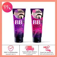 ราคา Meilin Luxury Ratree BB Cream เมลิน ลักซ์ชัวรี่ ราตรี ครีม สำหรับผิวขาว สำหรับผิวสีน้ำผึ้ง ปริมาณ 100 กรัม (23133418979)