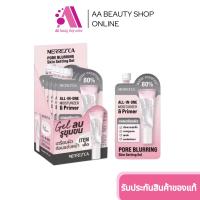ราคา พร้อมส่ง ส่งฟรี AA Beauty กล่องx6ซอง Merrezca Pore Blurring Skin Setting Gel ไพรเมอร์และมอยส์เจอไรเซอร์แบบ 2 in 1 (23053986997)