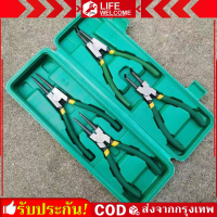 ราคา คีม 4ชิ้น คีมถ่าง หุบ คีมหนีบ คีมถ่างแหวน 7 นิ้ว คีมหุบแหวน คีมหุบถ่าง คีมถอดปิ้นล็อค ปากตรง ปากงอ แข็งแรง ทนทาน ราคาถูก พร้อมส่ง (23176428021)